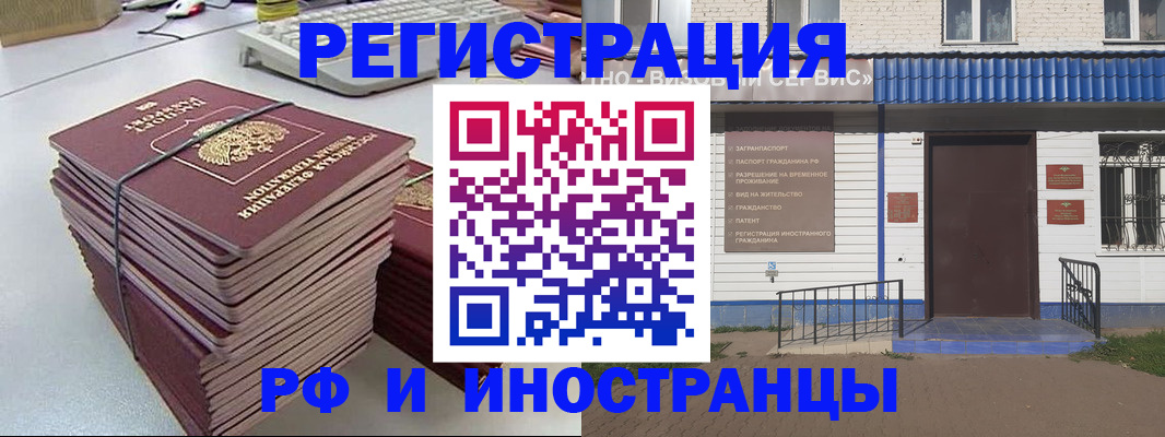 временная регистрация адрес в Октябрьске